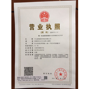 中山派銳軟件科技 專業軟件外包服務，驅動企業數字化轉型